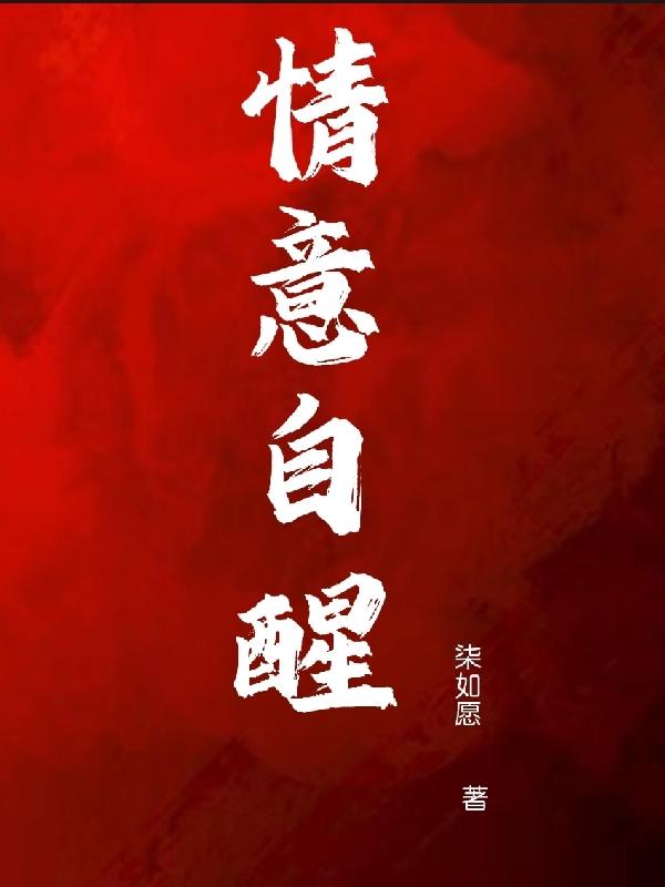 青衣子