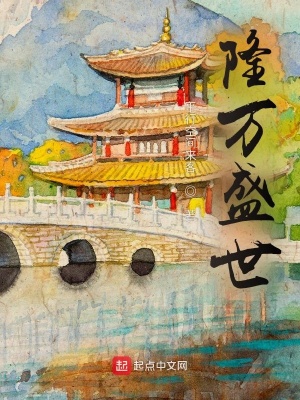 隆中对
